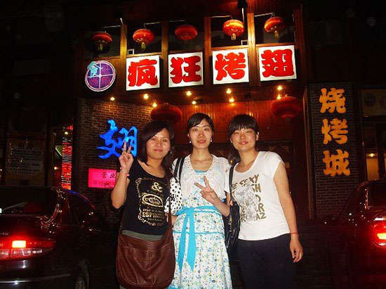 杞县烤翅吧