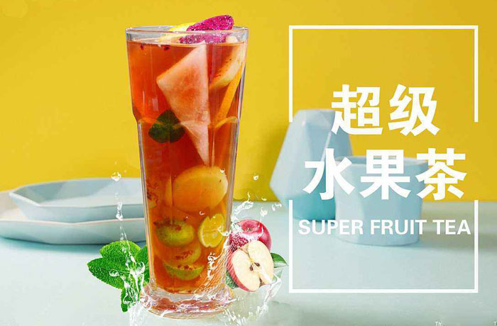 杞县水果茶培训
